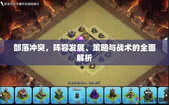 就楼磨刀 第3页