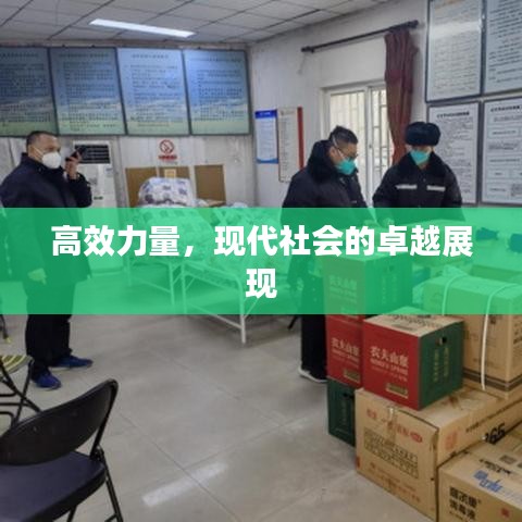 飞燕化龙 第3页