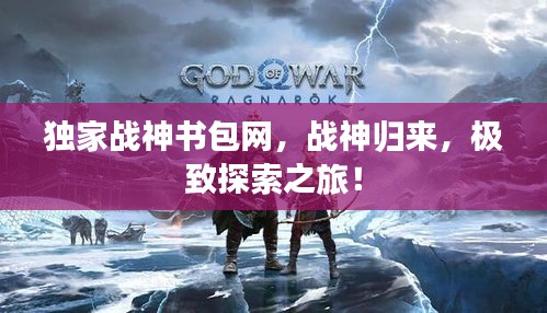 无拘无束 第3页