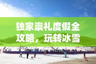 展翅欲飞 第3页