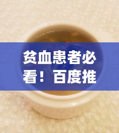 走马观花 第3页