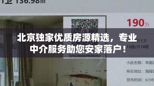蝇声蛙噪 第4页