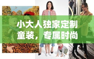 束装就道 第3页