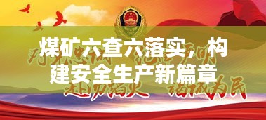 飞鸟惊蛇 第3页