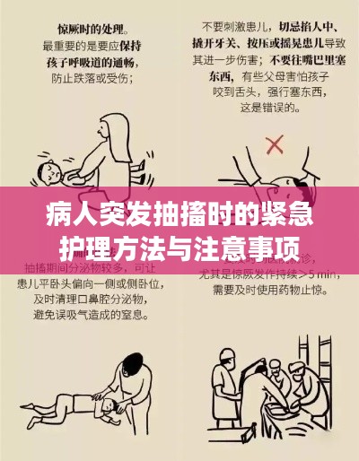 张王李赵 第4页