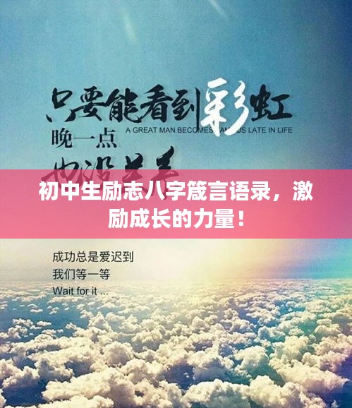 甄繁就简 第3页