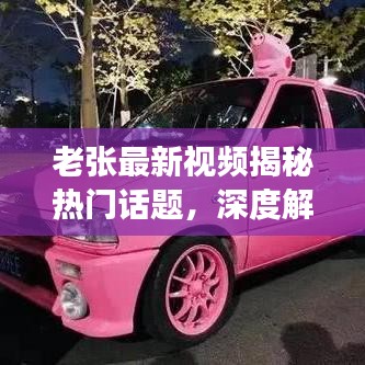 笼鸟槛猿 第3页