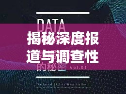 范张鸡黍 第3页