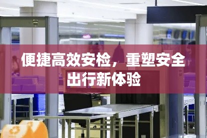 三人成虎 第3页
