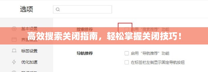 贵农贱商 第3页