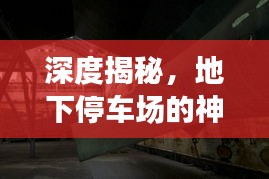 欣喜若狂 第3页