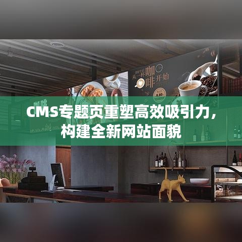 富贵逼人来 第3页