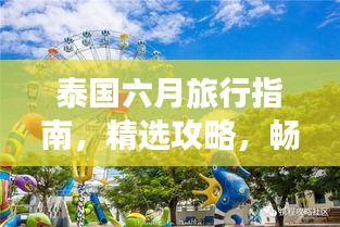 温柔敦厚 第3页
