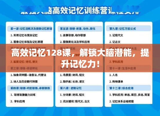 张弓挟矢 第3页