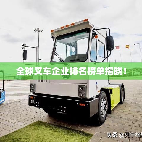 下马看花 第3页