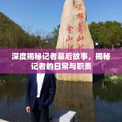 民贵君轻 第4页