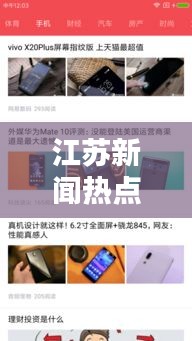 尖嘴猴腮 第3页