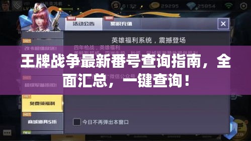择善而从 第2页
