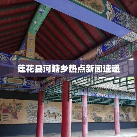 五侯七贵 第3页