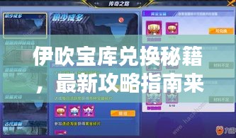 张牙舞爪 第3页