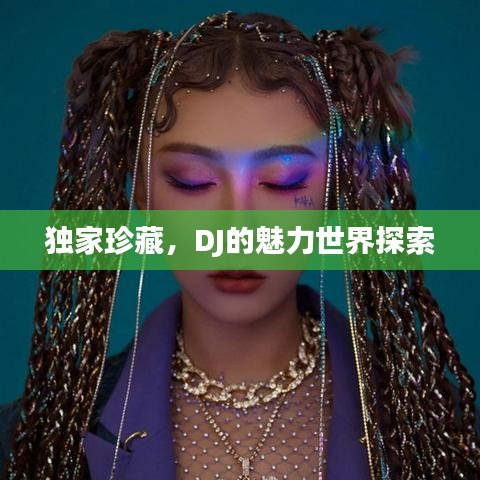 一言九鼎 第3页