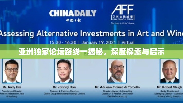 张弓拔弩 第3页