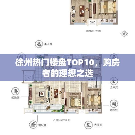 放浪形骸 第3页