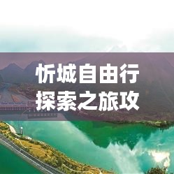 荆钗布裙 第3页
