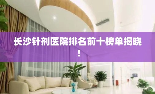 漫不经心 第3页