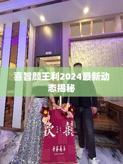 骨瘦如柴 第3页
