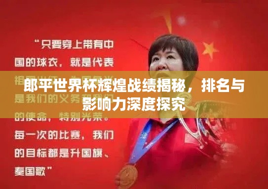 如翚斯飞 第3页