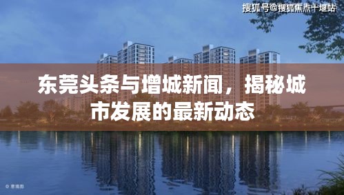 无边无际 第3页