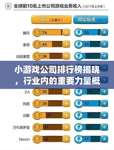 仙风道骨 第2页
