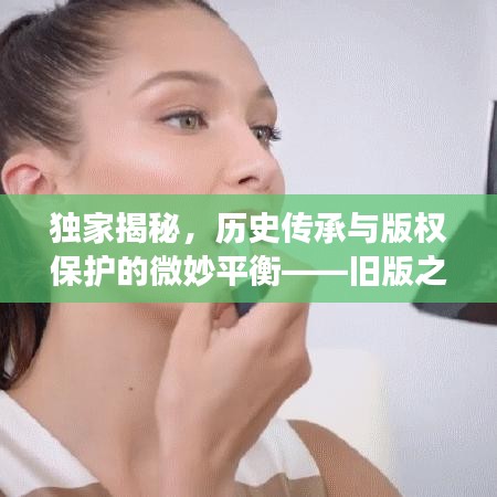 飞墙走壁 第3页