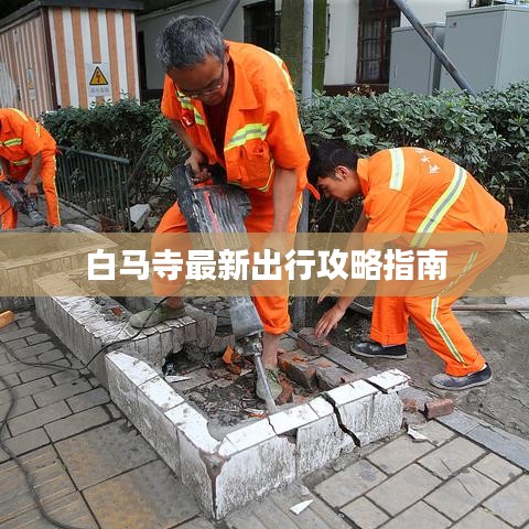 张灯结彩 第3页