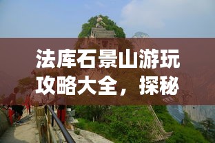 仙姿佚貌 第4页