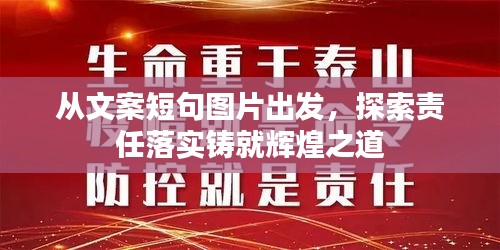 龙飞凤舞 第3页