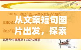 从文案短句图片出发,探索责任落实铸就辉煌之道