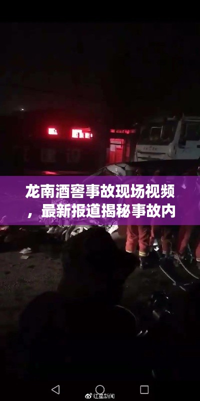 雅量高致 第3页