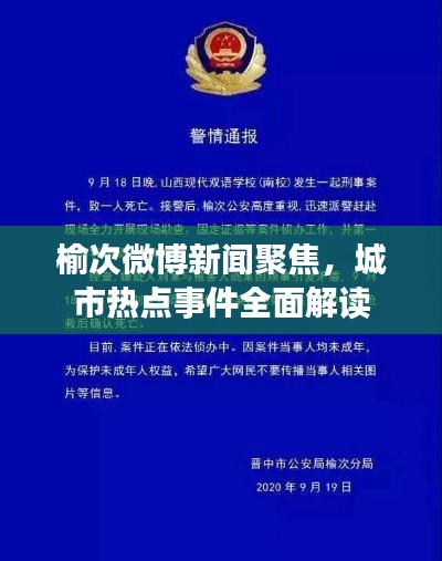 不期而遇 第3页