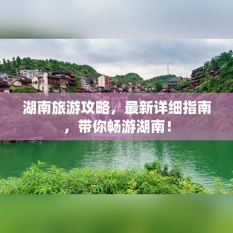 独出新裁 第3页