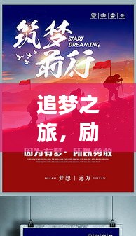 富贵功名 第3页