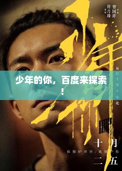 没精打采 第3页