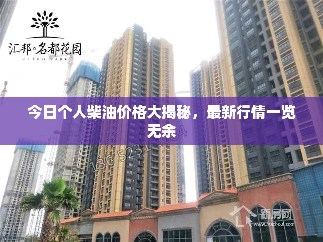 不拘小节 第3页
