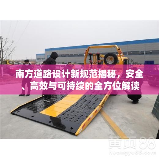 五光十色 第2页