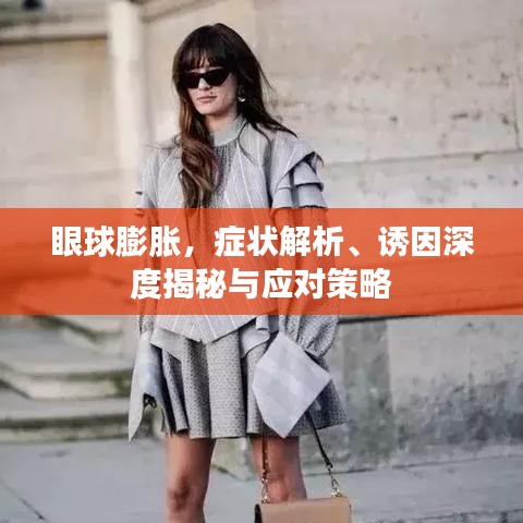 另谋高就 第3页