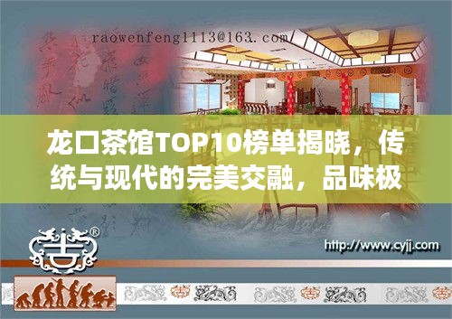 勃然大怒 第3页