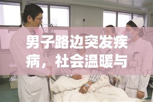 一往无前 第3页