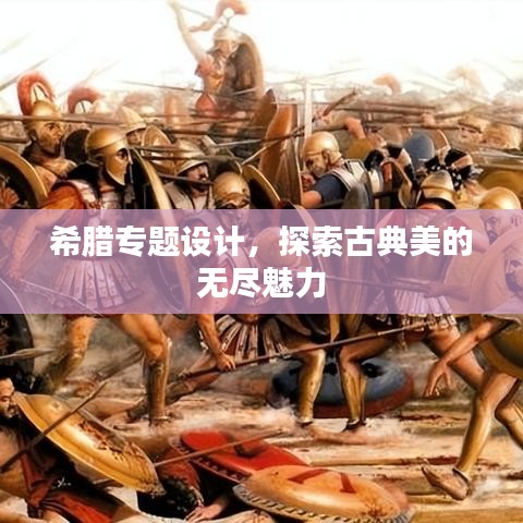 越鸟南栖 第3页