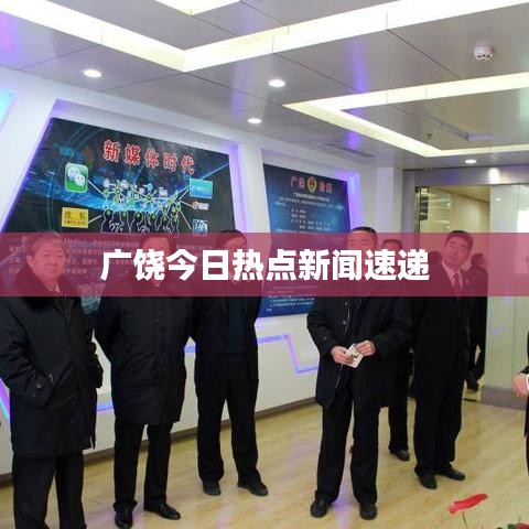 黑天摸地 第3页